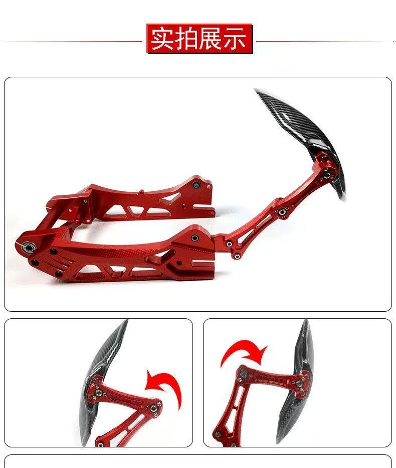 Electric Vehicle N1S Carbon Fiber Rear Fender Cnc Universal Accessory Adjustable Rear Shield U+B M+ Direct Modification