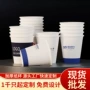 会议室一次性隔热盎司纸杯