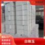定制源头耐磨耐高温刚玉砖