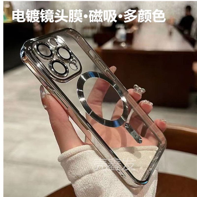 Suitable for Iphone17Pro Mobile Phone Case Electroplated Tail Magnetic Lens Film Apple 16 Soft Shell Magsafe Case 15
