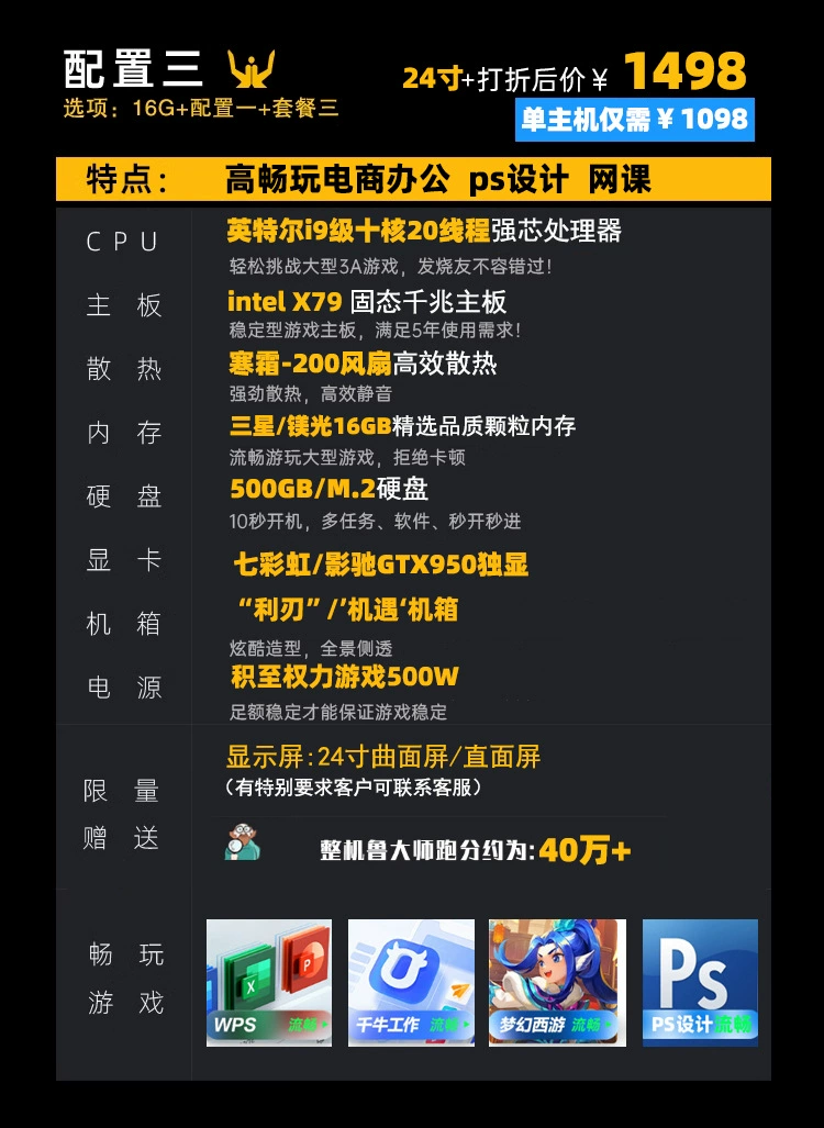 Ноутбук, Intel Core i7, Intel Core i9, RTX3060, 4060