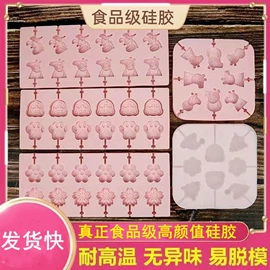 烘焙包装;蛋糕模;其他塑料薄膜