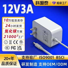 电源适配器;手机充电器