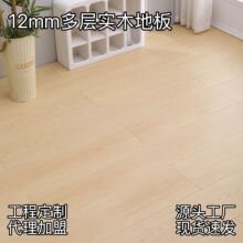 ���ӌ�ľ�ͺϵذ�12mm��ľ���íh����ů�i�۷�����ĥ���ӌ�ľ�ذ�