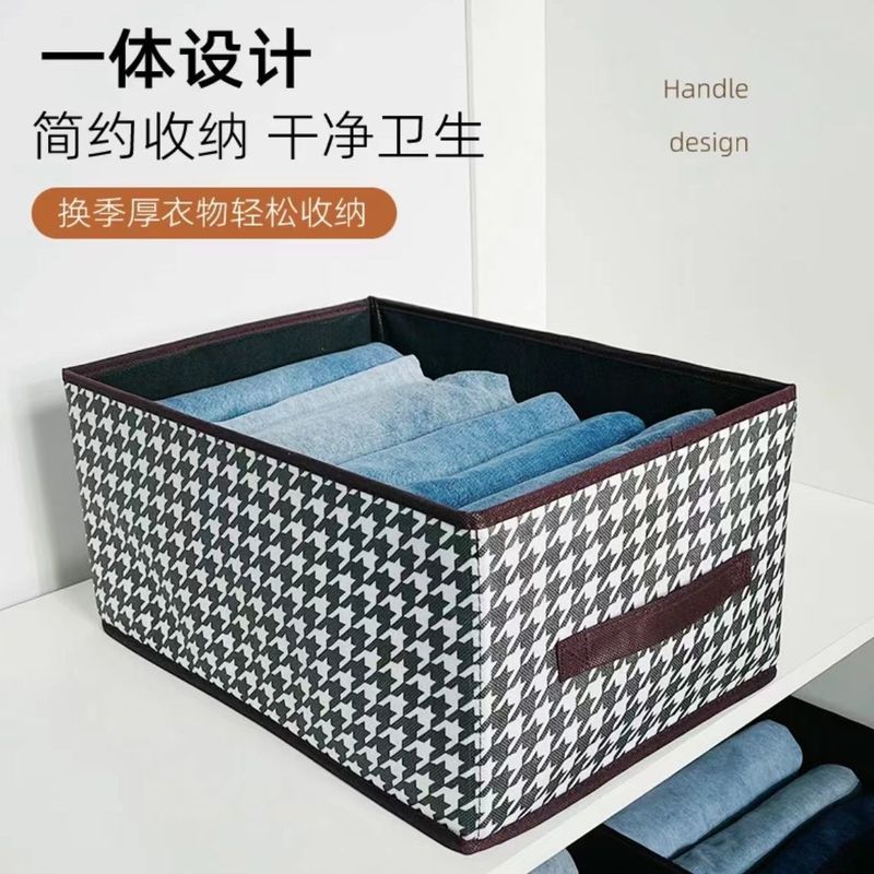 千鸟格收纳箱家用衣服裤子收纳盒分层衣柜可折叠整理箱收纳储物箱|undefined