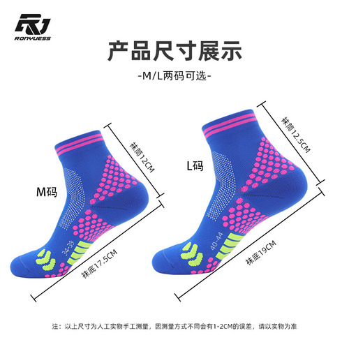 Professional sports socks for men and women compression running socks men's towel bottom compression badminton socks cycling socks wholesale
