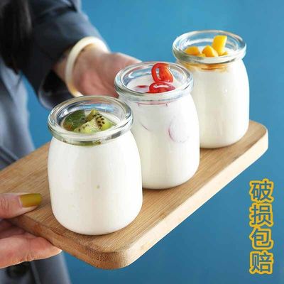 布丁瓶焦糖果冻烘焙布丁模具杯烤箱用玻璃网红带盖酸奶杯|ms