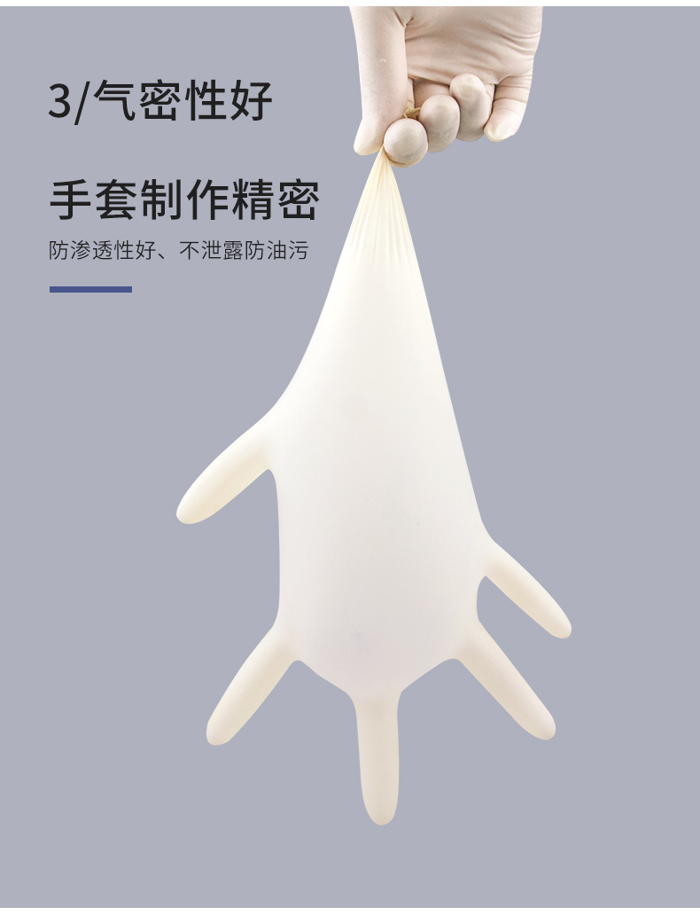 乳胶手套一次性