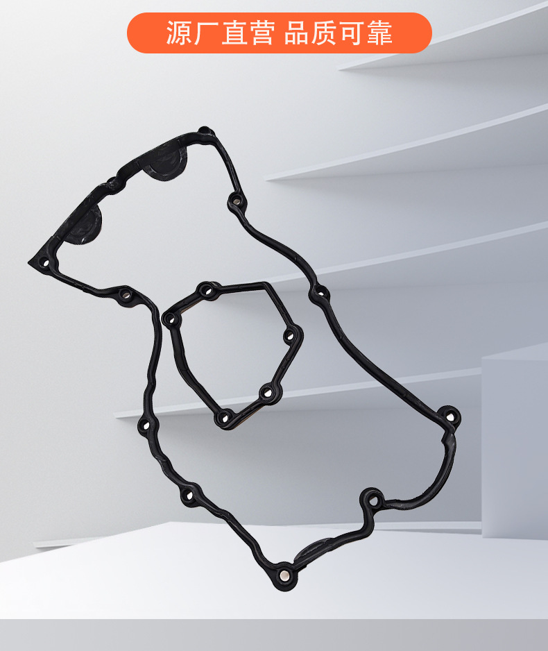 Suitable for Bmw Valve Cover Gasket 11120032224 Solenoid Valve Gasket Car Engine Accessories Seal