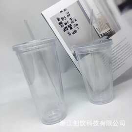 简约透明双层塑料冰杯 ins风夏季大容量吸管杯 自选logo奶茶杯