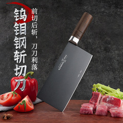 钨钼合金斩切两用刀家用超快切菜刀厨师专用切片刀厨房锋利切肉刀