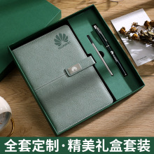 a5商务笔记本礼盒套装 企业年会礼品高颜值办公记事本子 加印LOGO