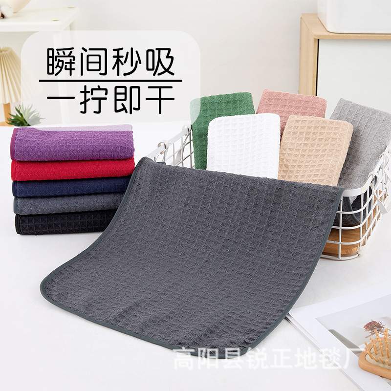 Waffle Absorbent, Quick-Drying, Non-Shedding Household Towel, Ultra-Fine Cellulose, Soft, Skin-Friendly and Moisturizing, Kidsren's Face Wash Waffle Absorbent, Quick-Drying, Non-Shedding Household Towel, Ultra-Fine Cellulose, Soft, Skin-Friendly and Moisturizing, Kidsren's Face Wash