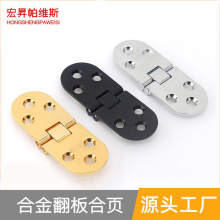 厂家直销锌合金翻板合页 加厚折叠翻版合页180度台面折叠翻板铰