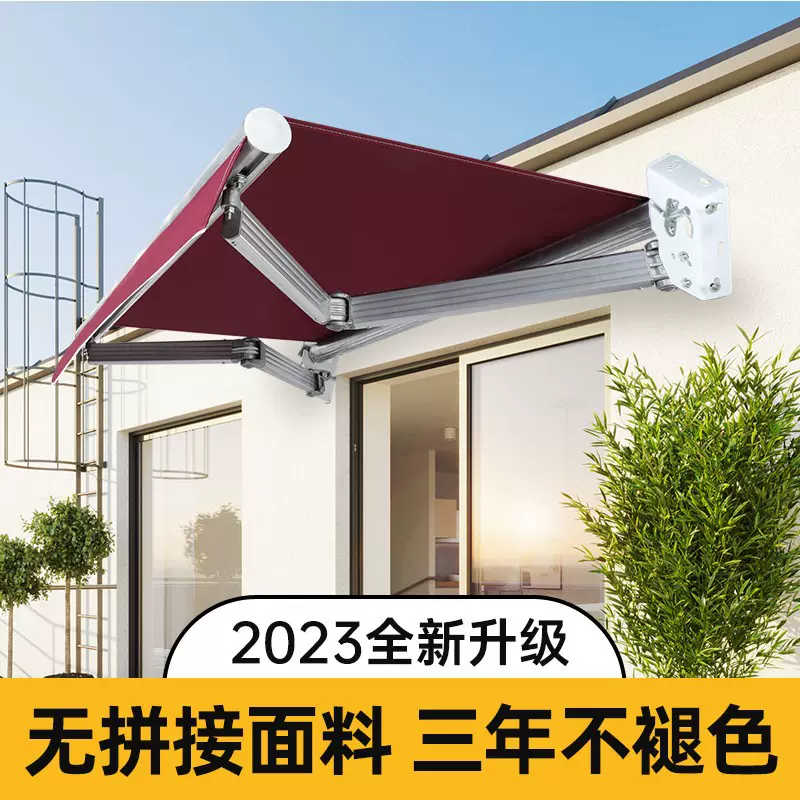 铝合金折叠伸收缩式遮阳雨棚电动阳台庭院小院门手摇屋檐停车帐篷