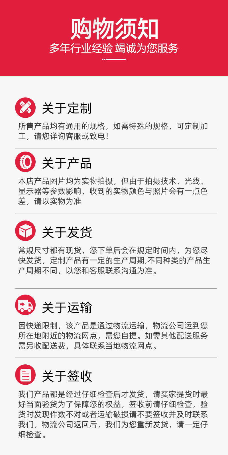 四门碗柜详情_07