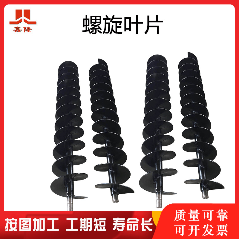 排屑螺旋叶片 空心式螺旋杆 带内管螺旋叶片 方钢螺旋杆
