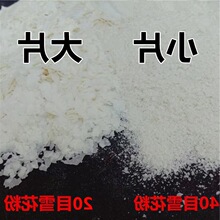 雪花粉拉丝粉散装拉大球超诱颗粒鲫鱼雾化状态粉钓鱼饵料户外垂钓