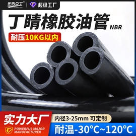 高低压橡胶管;硅胶管;耐油胶管