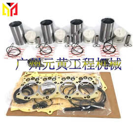 C223 适用于五十铃发动机带全垫片轴承瓦片大修重建套件