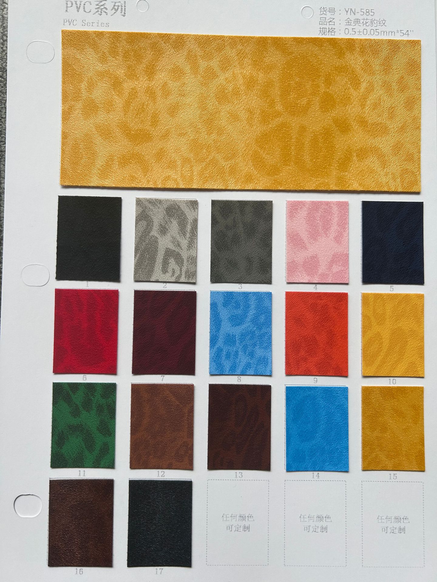 ¿PVCƤڲƷзװƤﱪƤ