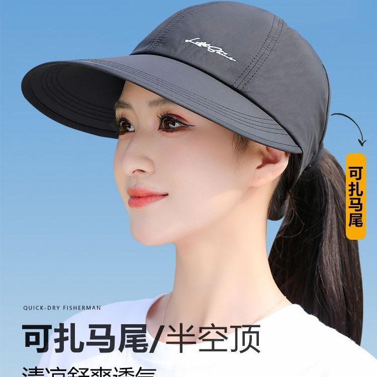 Nuevo sombrero de protección solar de primavera pescador de protección solar medio sombrero de boca de pato secado rápido actualización puede atar la cola de caballo cuando