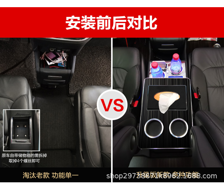 Suitable for Odyssey armrest box special new hybrid Ailishen central control armrest box old original factory modification