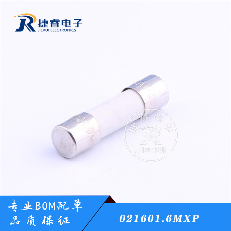 力特021601.6MXP陶瓷管保险丝5*20状熔断式F1.6A 250V快断无引线