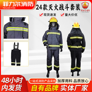 24������o��������ȼ�����������𶷷������T�����o��