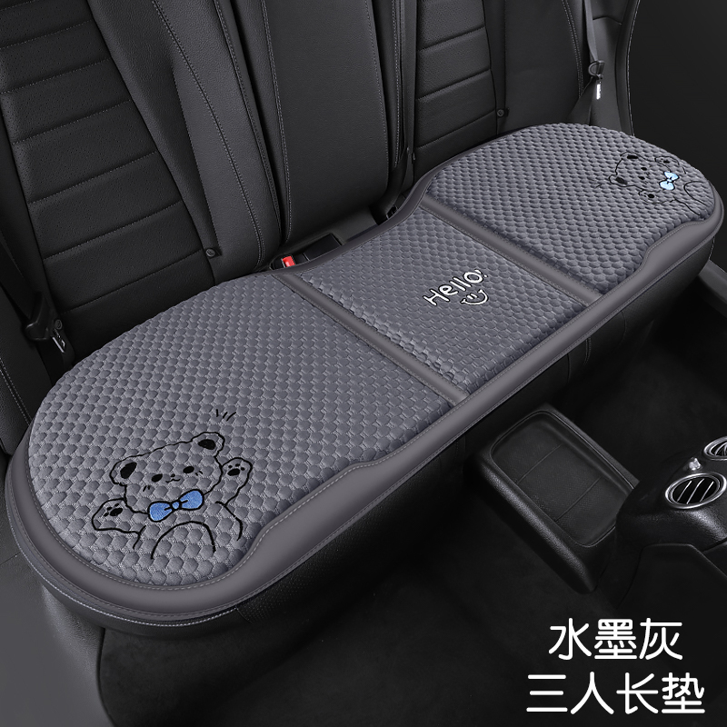 Car seat cushion — Universal Seat cushion, seat cover - kdm-hello-bear-ink-gray-rear-row-long-cushion