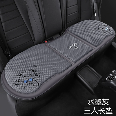 breathable non-slip seat cover — Seat cushion, seat cover - kdm-hello-bear-ink-gray-rear-long-pad