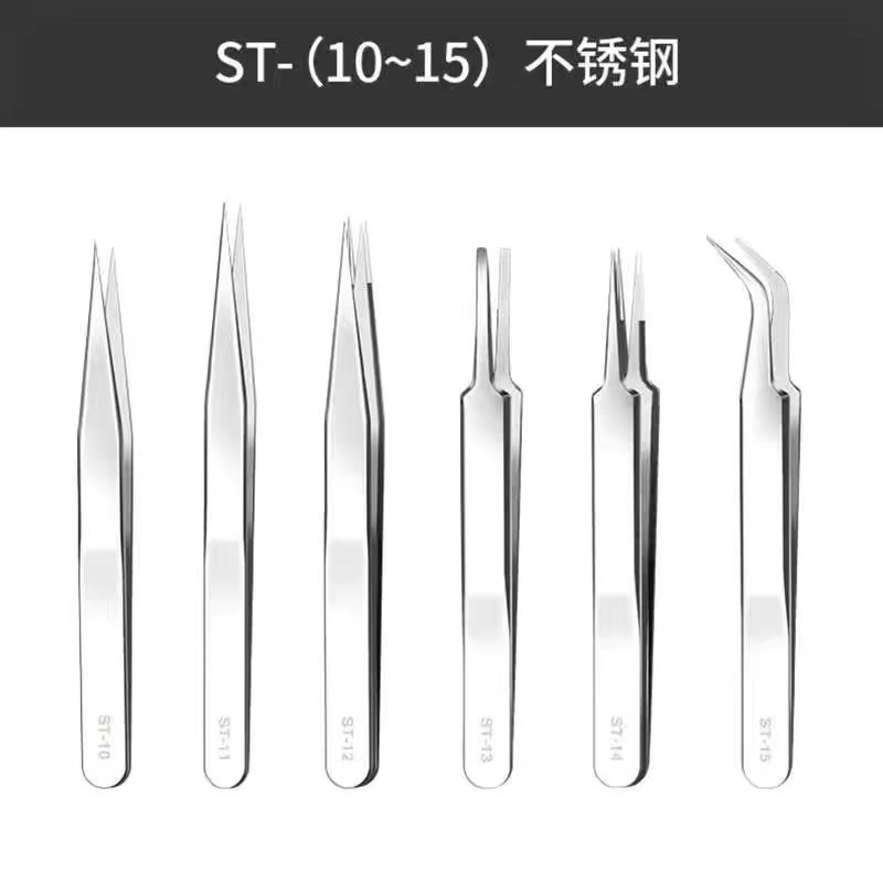 镊子工具304不锈钢高精密不锈钢尖头燕窝毛摄子钳电子维修|undefined