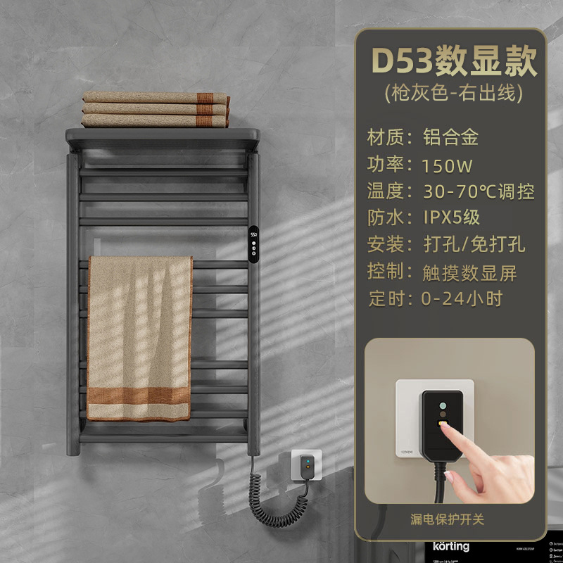 rack de toallas eléctricas de calefacción eléctrica inteligente de baño de calefacción eléctrica de temperatura constante rack de toallas de baño de secado sin perforación rack de esterilización de calor