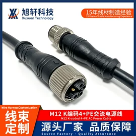 电源线;音视频线;连接器