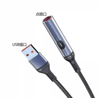 Siqaret yandırıcısı Cigarette Lighter Type-C Port Home - default-item-usb-plug-cigarette-lighter-cord-length-8cm-samsung-does-not-match