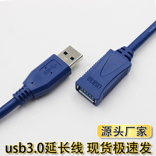 usb3.0���L������ĸȫ�����L��������XӲ�PU�P����I�Pusb���L��