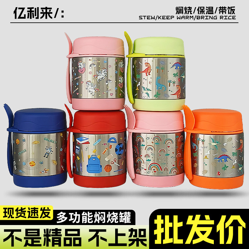 304不锈钢焖烧罐煮粥焖烧杯迷你真空保温杯子户外便携保温焖烧壶