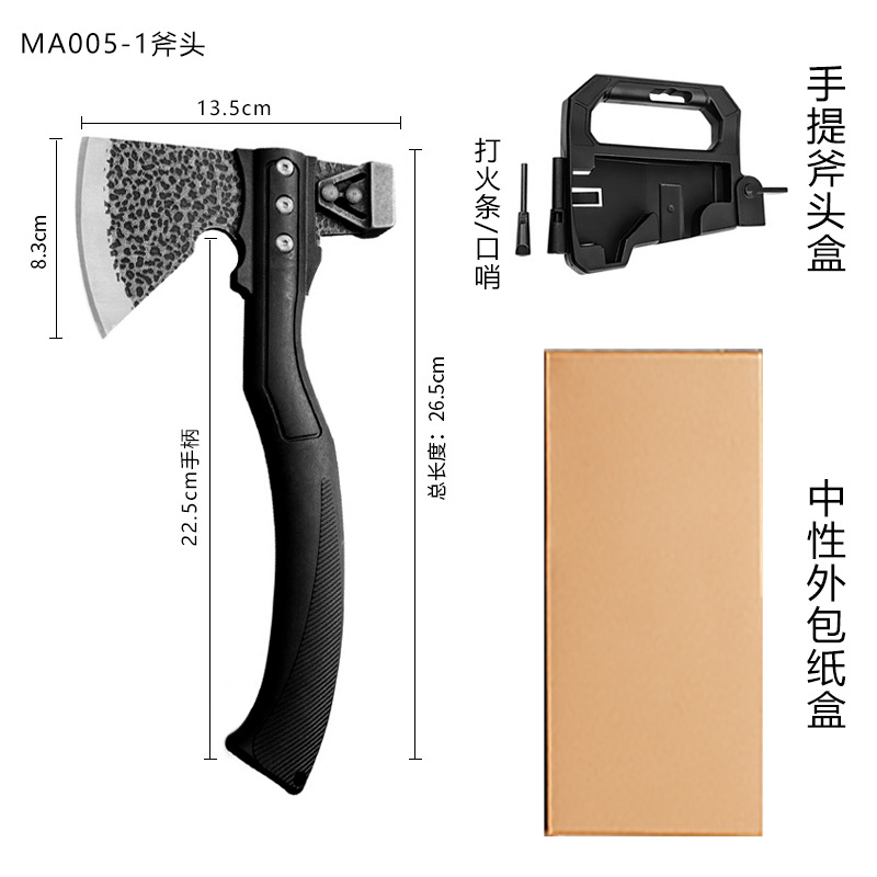 MA005-1 [도끼 운반 상자 + 라이터 + 일반 종이 상자]