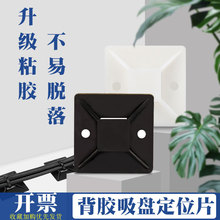 �S��ֱ�Nճ�Nʽ���P��λƬ�̶�����ճʽ�����z���������̶�������