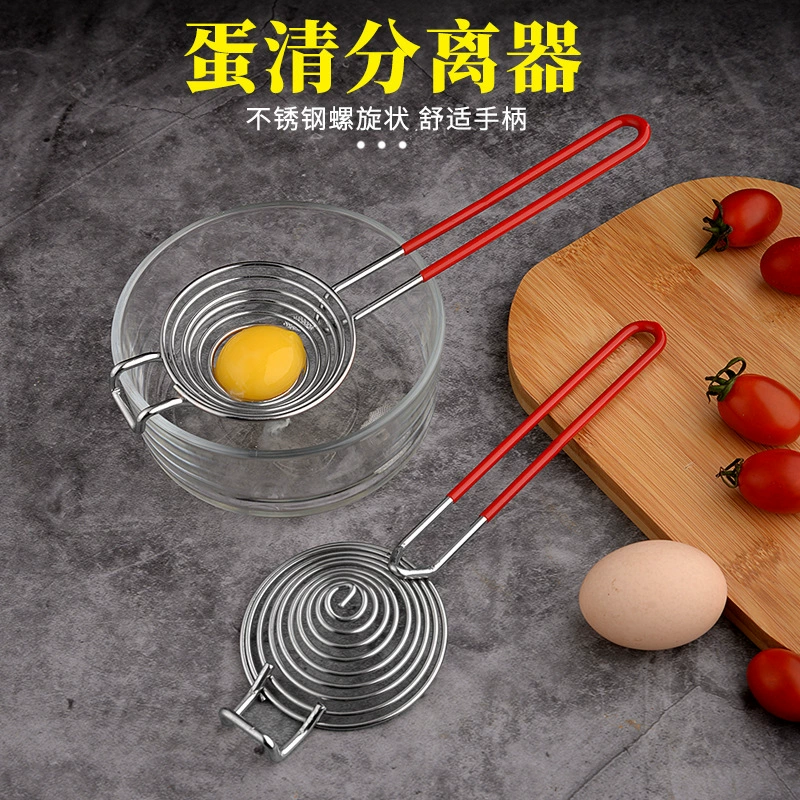 Сепаратор яичного белка из нержавеющей стали 304 креативное ситечко для горячего горшка с длинной ручкой сепаратор яичного белка