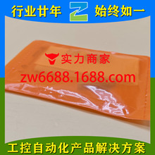 �׸��� IA5082 IN5410  IFS700 IFS704 IFM ���ʽ�ӽ�����