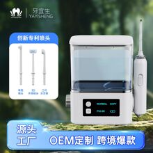 家用冲牙器插电洗牙器磁吸手柄多功能洁牙器无极调压水牙线D1静音