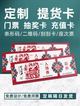 TƱӡMOӋ骄ȯӡˢ؛ӡȯƱ