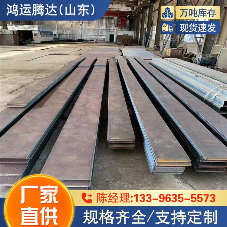 40crnimoa钢板 切割零售现 Q500D钢板