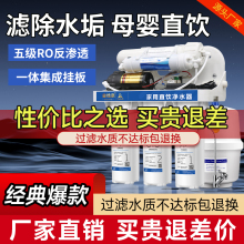 �F؛800G������ro���B͸��ˮ������ֱ�ˮ��ˮ�Cdiy�M�b�����^