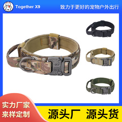 ペットの首輪アウトドア戦術ナイロン牽引ロープ犬の首輪を厚くして、大型犬の首輪の現物を持つことができます。