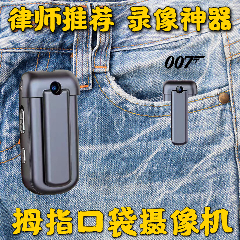 Wholesale High-Definition Camera Professional Dv Night Vision Camera Recorder Outdoor Shooting Thumb Video Integrated Camera