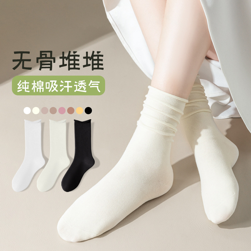 Verano de niños Zhuangfeng delgado algodón sin hueso medias calcetines transpirables anti-bolas de color sólido medias