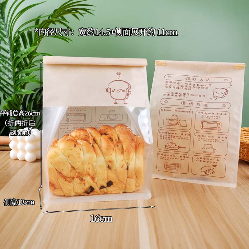 Bolsa de pan tostado 450g de agua cubo rebanado horneado de alambre crimpado sellado bolsa de papel 250g de embalaje