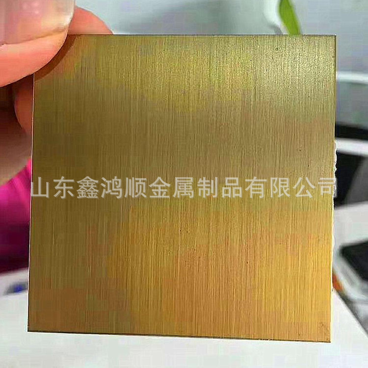 供应钛金拉丝不锈钢彩色不锈钢  哑光红古铜加工